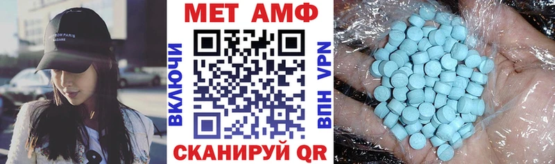АМФ Розовый Новопавловск