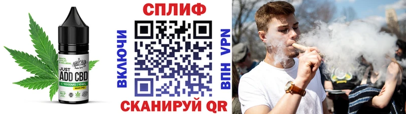 Cannafood конопля  мега ТОР  Новопавловск 