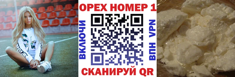 Cocaine 98%  Новопавловск 