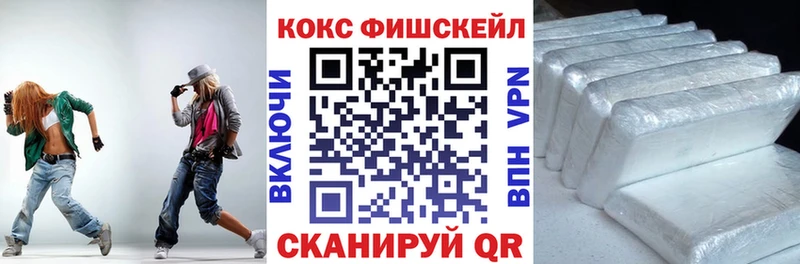 Кокаин VHQ Новопавловск
