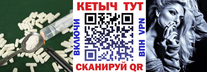 дарнет шоп  Новопавловск  Кетамин ketamine 