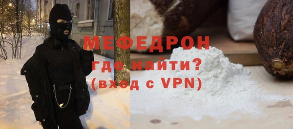 шишки Бородино
