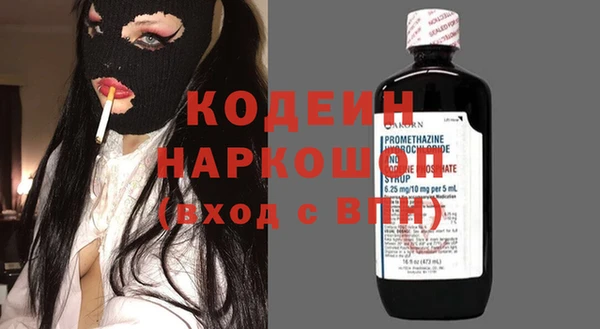 марки nbome Бронницы