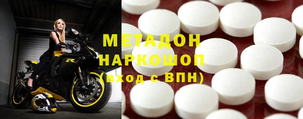 марки nbome Бронницы