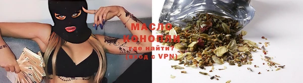 марки nbome Бронницы