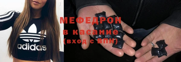 ешки Бугульма