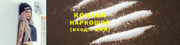 марки nbome Бронницы