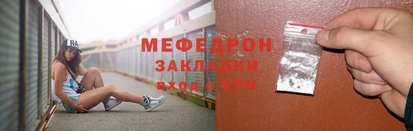 COCAINE Осинники