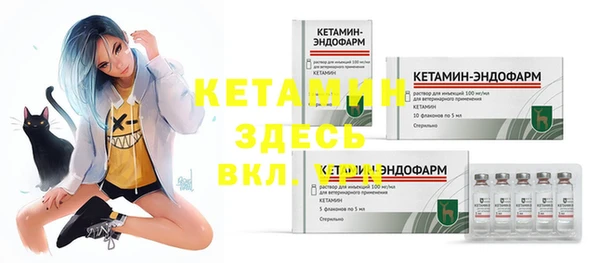 марки nbome Бронницы