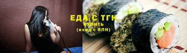 шишки Бородино