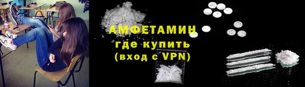 ешки Бугульма