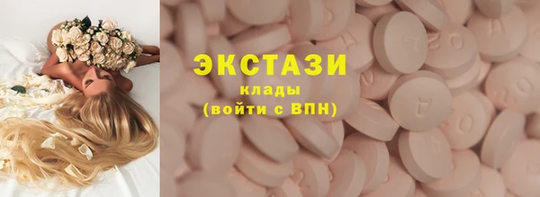 марки nbome Бронницы