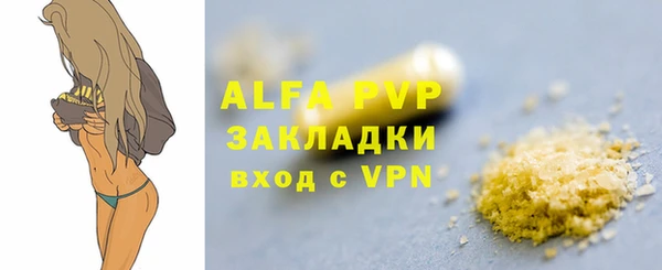 ешки Бугульма