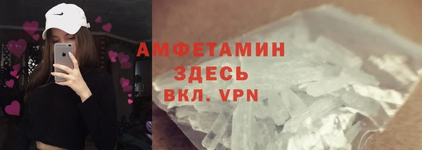 ешки Бугульма