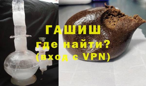 марки nbome Бронницы