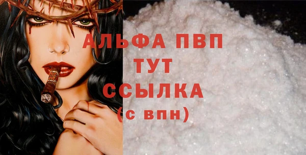 ешки Бугульма