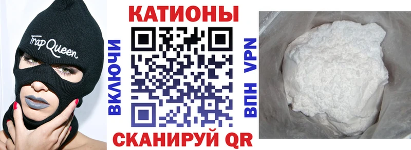 где купить Новопавловск Мефедрон VHQ