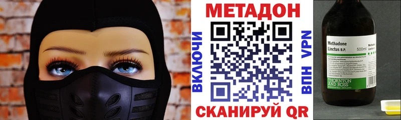 купить наркоту  Новопавловск  МЕТАДОН мёд 